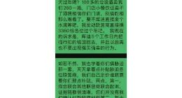 “库迪茅台”599，大刀砍向加盟商