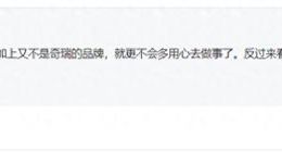 无法交付、合作伙伴翻脸高管离职，华为造车事业要凉？