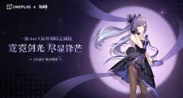 2月28日见！一加Ace 3原神刻晴定制机官宣：2024深度定制手机新标杆