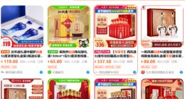 白酒的2023：茅台供不应求，中小酒企加速出局