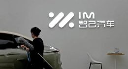 销量环比下滑49%，智己汽车怎么了？