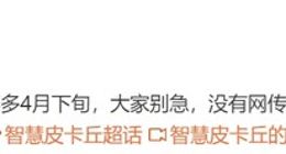 vivo X100 Pro+或4月下旬到来：代号“灭霸” 蓝厂最顶级机皇