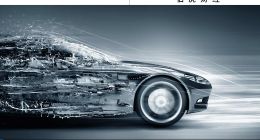 新能源汽车大逃杀：2023的仗，2024还要接着打