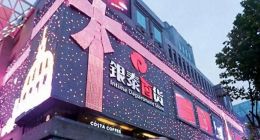 从银泰到盒马，阿里为什么要大规模抛售线下实体？