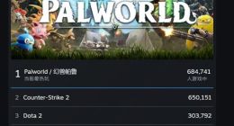 《幻兽帕鲁》卷爆云厂商 服务器价格低至26元/月