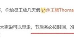 Redmi Note 13 Turbo节后登场：或将首发高通最强骁龙7系平台