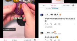 大厂春节礼盒走红二手平台，假期倒卖狂赚20万
