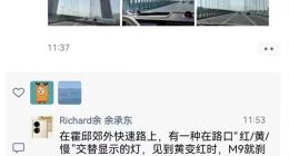 余承东手长时间离开方向盘被禁用智驾功能，网友：知法犯法？