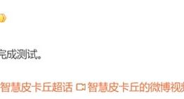魅族21 Pro已经完成测试：将于下月开启预热