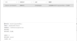 Windows系统升级后exploere.exe没了！火绒安全：误报查杀 需升级病毒库