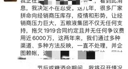 缩量涨价后，五粮液走进“暗巷”