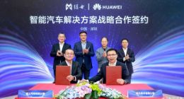东风旗下猛士科技与华为签署战略合作协议 或以HI模式合作