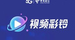 自动续费竟长达20年！电信6星会员被坑