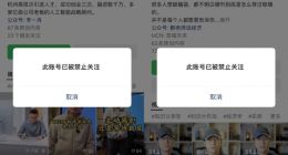“AI巨头”李一舟凉了，还有多少人在靠贩卖焦虑狂赚？