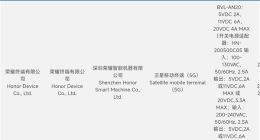 荣耀Magic6 RSR保时捷设计入网：证件齐全静待发布