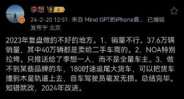 李想又惹“风波”，理想汽车80万目标能实现吗？