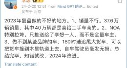 李想的“阴阳”：造车新势力恐为他人做嫁衣