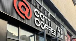 围剿尚未终止  库迪深陷瑞幸9.9阳谋