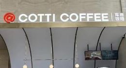 8.8再见 涨至9.9的库迪还有多少赢面？