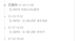 淘宝买“海外直邮”衣服 发货地却为国内？