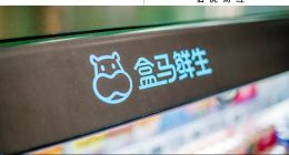 折扣零售的路，来到了分岔口？