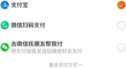 淘宝开通“微信支付”，互通还有多远？