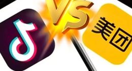 美团抖音“缠斗”，商家只能“二选一”？