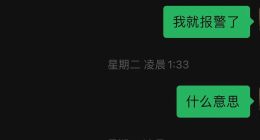 多名消费者在闲鱼买低价票遭诈骗，客服称不确定能追回损失，律师：平台审查不严或需负连带责任