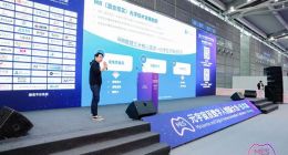 瑞声科技首次突破VR Pancake光学工艺，亮相元宇宙及数字人创新大会