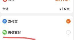 淘宝开通微信支付！支付宝到了最危险的时刻？