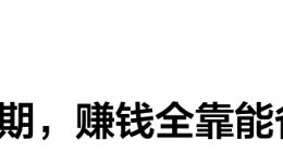 都2024了，百度还没吃到AI红利