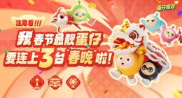 网易2023年财报：游戏业务批发赛道冠军 多款“武侠系”新品年内上线