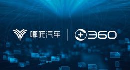 哪吒汽车宣布携手360共同发布大模型产品NETA GPT：首搭车型4月上市