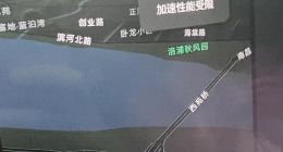 理想L8开了不到20天就在高架上失速 车主表示不敢再开上路