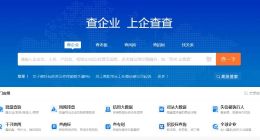 企查查冲刺IPO背后的隐忧