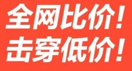 云厂商开启价格战 京东云表示随便降 比到底