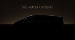 理想“公路高铁”MEGA发布：售价55.98万元