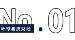 “掀桌”后的阿里云，能否撑起业绩增长的“野望”？