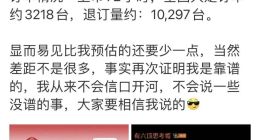 市值蒸发超700亿！传MEGA订单不及预期，理想股价罕见大跌