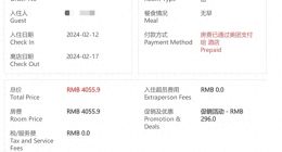 在大众点评预订5晚香港房间，人到酒店却被告知预订取消，一家人只能在麦当劳过夜