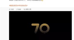 华为P70系列或延期发布：全系标配麒麟9000S 5G芯片+潜望式长焦