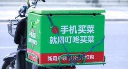 首次实现年度盈利，还不断关闭站点，叮咚买菜到底怎么了？