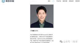 中国籍Google工程师在美被捕 被指涉嫌窃取AI商业机密