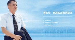 号称为驾驶员延寿30年，创维汽车不能只顾营销不顾质量