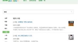 精打细算的年轻人，习惯在线上线下奥莱买大牌