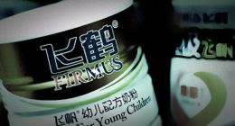 飞鹤三年市值蒸发超1800亿，2023年度业绩依旧“诚惶诚恐”