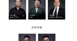 小鹏汽车联合创始人夏珩、何涛退出核心管理团队