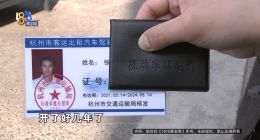 二十年老司机：“嘀嗒”，你凭什么说我有病