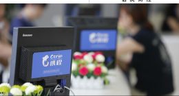 携程还不敢松气