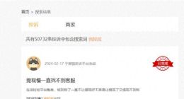 货拉拉减亏成功，五万投诉却成新痛点